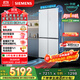 SIEMENS Unbounded Plus503L cross-door refrigerator double-door four-door intelligent anti-condensation national subsidy ultra-thin embedded flush level one energy efficiency KC88EA639C