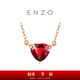 Chow Tai Fook ENZO 18K gold love garnet diamond necklace for women EZV8754 birthday gift 40cm