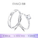 Fanci Fan Qi's love silver couple ring opens the ring to express love, propose, birthday, express love, gift to girlfriend