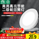 NVC LED downlight simple ultra-thin high-brightness high-wattage factory ceiling embedded ceiling light background decorative light 12W paint white - pure white - opening - 12.5-13.5cm