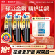 Yunnan Baiyao Gold Brush Series Carbon Silk Soft Bristles 65-hole Wide Head Toothbrush Removes Stains and Protects Gum Zone Care for Adults 6-Piece Affordable Set