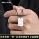 Miss JuJu platinum pendant for men, PT950 platinum, you can look forward to Fang brand fashion personalized pendant for women in the future, women's small version, weighing 3.4-3.6g + delivery silver chain