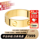 Cartier (Cartier) ring, same style for men and women, LOVE wedding 5.5 mm wide pair of rings, wedding ring, pre-sale Chinese Valentine's Day gift B4084600 18K gold 46