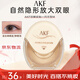 AKF double eyelid stickers invisible natural traceless lace beauty shaping skin color single eyelids special for men and women crescent shape M 120 stickers