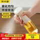 Cooking King Oil Kettle Spray Kettle Seasoning Bottle Oil Bottle Quantitative Atomized Oil Bottle Oil Soy Sauce Cooking Wine Milk Yellow Silver