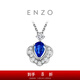 Chow Tai Fook ENZO 18K gold sapphire and diamond necklace for women EZV8376 birthday gift 40cm-13500