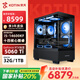 Jingtian 14th Generation Core i5-14600KF/RTX5060Ti 16G/32G/1TB/Game Desktop Computer Host Desktop National Subsidy 20%