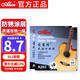 Alice Guitar Strings Folk Guitar Acoustic Guitar Special String Guitar 1 String 2 Pack 011 Ultra Light Guitar Accessories