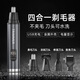 German Seiko Electric Nose Hair Trimmer Flat Rechargeable 4-in-1 Shaver Mini Eyebrow Trimmer Unisex Top Rechargeable Version 5-in-1 Night Sky Gray