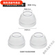 Special anti-splash cover for Qinkai Snow Cup, lemon juice shaker, large cover, milk tea shop equipment, full set of small supplies, opening cover, anti-splash cover - 3 pieces