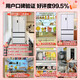 Rongsheng Cube Sugar 515L French-style multi-door refrigerator dual system ultra-thin zero-embedded household automatic ice making first-level energy efficiency BCD-515P60FZNAD white national subsidy World Cup 60cm true zero-embedded | bottom cooling ultra-clean automatic ice making