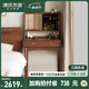Genji Wood Language Solid Wood Dressing Table Modern Simple Black Walnut Dressing Table Bedroom Storage with Seat Table 0.75 Meter Dressing Table