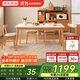 Jingjing Tokyo Made Home Simple Slate Dining Table Home Dining Table Small Apartment Dining Table Solid Wood Dining Table and Chair Combination 1 Table 4 Chairs 1.4M
