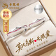 Lao Fengxiang 999 Pure Silver Couple Rings Pure Silver Ring Mobius Red Line Anniversary Birthday Gift for Girlfriend and Wife Local Warehouse/Nearest Delivery 999 Silver* Red Line Pair of Rings