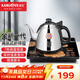 KAMJOVE fully automatic water filling kettle, water heating and heat preservation integrated automatic constant temperature electric kettle, tea table hot water kettle H-K7 0.9L bottom water filling