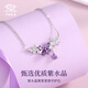 Chinese jewelry (Sino gem) butterfly as an oath silver necklace women's silver pendant light luxury niche high-end birthday gift for girlfriend and wife