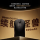 ATK Dragonfly A9 Wireless Mouse Gaming Gaming Office Mouse Wired/2.4G Dual-mode Connection Lightweight Symmetrical Minimalist Engineering A9 Master Edition Rose Red