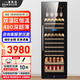 BAIKAILUN red wine cabinet constant temperature wine cabinet embedded dual temperature frost-free wine preservation cabinet home living room display tea beverage liquor wine refrigerator dual temperature zone丨hanging cup red wine tea style丨42 bottles LOW-E anti-fog door