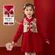 ASK JUNIOR New Year's wear children's girls' dress winter national style new Chinese style cheongsam princess dress fake two-piece dress