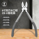 GREENER water-mouth pliers, diagonal pliers, 6-inch model scissors, electrician wire cutters, industrial-grade bias pliers, household wire-cutting pliers