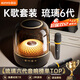Jinyun Liuli 6th generation K-song microphone all-in-one Bluetooth speaker wireless singing home KTV audio karaoke set microphone Voice of Berlin outdoor audio gift G5