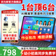 Zhuangyuanlang tablet learning machine two-in-one student-specific learning tablet computer learning machine tablet primary school to high school curriculum synchronized general learning machine for all ages English learning gift package 12+512G Lifetime 0-charge synchronized teaching materials AI