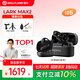 Mammoth microphone one to two LARK MAX 2 wireless monitoring microphone Mammoth lark max 2 AI noise reduction lavalier live broadcast microphone Mammoth radio microphone all-round monitoring set (with monitoring headphones)