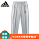 Adidas Clover spring and autumn new sports running pants for men and women, casual straight loose sports trousers, black 2XL 145-165Jin Jin equals 0.5 kg