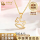 CHINA GOLD 18K gold Trojan horse pendant girl's horse animal year necklace birthday Double Eleven gift for girlfriend on anniversary 18K rose gold Trojan horse pendant free silver chain - about 0.85g