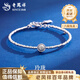 Lao Fengxiang PT950 platinum globe bracelet, platinum broken silver bracelet, Mid-Autumn Festival birthday gift for girlfriend and wife, PT950 platinum ring tennis bracelet, about 9.7g
