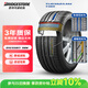 Bridgestone car tire 215/55R17 98W XL T001 suitable for Crown/Camry/Odyssey/Passat