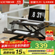 Lege Lift Experiment Table Computer Desk Standing Office Lift Table Sit-Stand Alternate Home Foldable Table MX1 Yahei