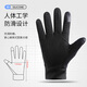 Spring and summer cycling gloves, sun protection, thin, anti-slip, touch screen, driving, rider delivery, golf delivery, suit 81 blue, one size fits all