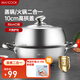 MAXCOOK 304 stainless steel soup steamer household large capacity steamer thickened double bottom soup steamer universal gas induction cooker single layer MCZ561 30cm