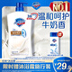 Safeguard Healthy Purifying Shower Gel Milk Fragrance 1kg Gentle Care Suitable for Men and Women New and Old Packaging Random