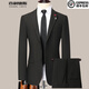 Chalides light luxury high-end wool suit for men 2025 autumn and winter new business casual two-piece suit for men 1105 gray two buttons without splits 46 165 yards recommended 100-119 Jin Jin equals 0.5 kg
