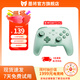 Mojiang Coco Dragon switch controller pro professional elite ns bluetooth controller steam wireless game supports Switch2 Nintendo Mario two-player original god green