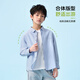 Heilan long-sleeved shirt for boys and girls, autumn pure cotton embroidered shirt for men, light blue 06 140 /68