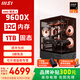 MSI Family Bucket AMD Ryzen 9600X/5060/5070 Game Console Computer Desktop Assembly Computer Host DIY Complete Machine Sea View Room Assembly Machine Configuration Two 9600X/32G/1T