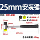 Tianzhuo Hardware Rubber Hammer Small Hammer Rubber Hammer Solid Rubber Installation Hammer Rubber Hammer Rubber Hammer for Floor Tiles 25MM Installation Hammer Buy 2 Get 2 Heads Free Buy 5 Get 1 Hammer