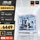 ASUS AMD Ryzen R7 5700X 9500F RTX5060 9060XT graphics card sea view room computer Delta mobile tile e-sports game console DIY desktop assembly machine R5 9600X丨RX9060XT 16G