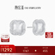 Chao Acer PT950 platinum earrings girl birthday gift price platinum four-leaf clover EEP40000537 about 2.3g