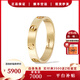 Cartier Cartier Ring Couple Men and Women Same Style 3.6mmLOVE Wedding Ring Wedding Ring Multiple Sizes Optional Chinese Valentine's Day Gift B4085000 18K Gold 50