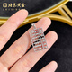 Beijing Gold Trading Center Co., Ltd. Platinum Pendant pt950 Laser Lucky Abacus Platinum Necklace Birthday Mid-Autumn Festival Gift for Boyfriend, Girlfriend and Wife About 6.13g