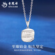 Lao Fengxiang PT950 platinum curled small square brand pendant for women, new platinum Valentine's Day birthday gift for girlfriend and wife, platinum curled small square brand pendant, about 3.6g, free silver chain + heart-warming gift box