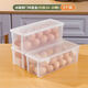 HKML Japan imported egg storage box refrigerator side door organization artifact kitchen egg box crisper food grade long egg box 3 pieces can also be used to hold noodles and grains