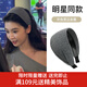Xiangwan hairband, hairpin, retro texture, high-end hairband, women's high cranial headband, wide edge hairband, fashionable hairband, face wash headband