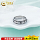 CHINA GOLD platinum ring pt950 electric black gold rotatable six-character mantra ring as a birthday gift for your girlfriend and wife, 16 circles, about 11.14g
