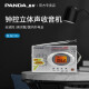 熊猫（PANDA）6169收音机老人专用全波段便携式老年人小型FM调频调幅广播老式数字钟控自动开机应急干电池半导体 6189