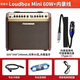 FISHMAN fisherman playing and singing speaker Loudbox acoustic guitar outdoor singing road show electric blowpipe live acoustic musical instrument audio 60w (mini) package five type-c internal recording line